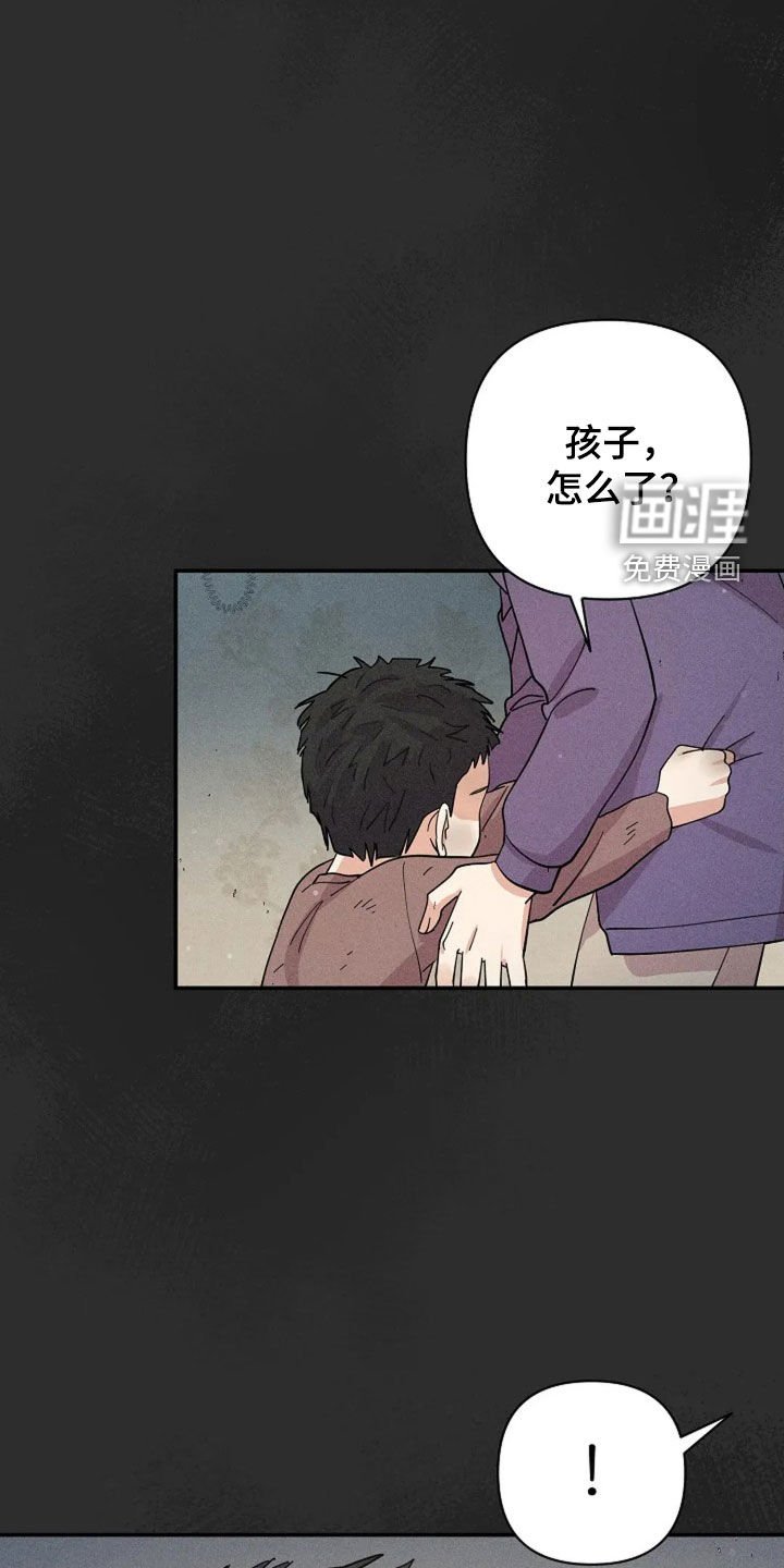 第55章：童年