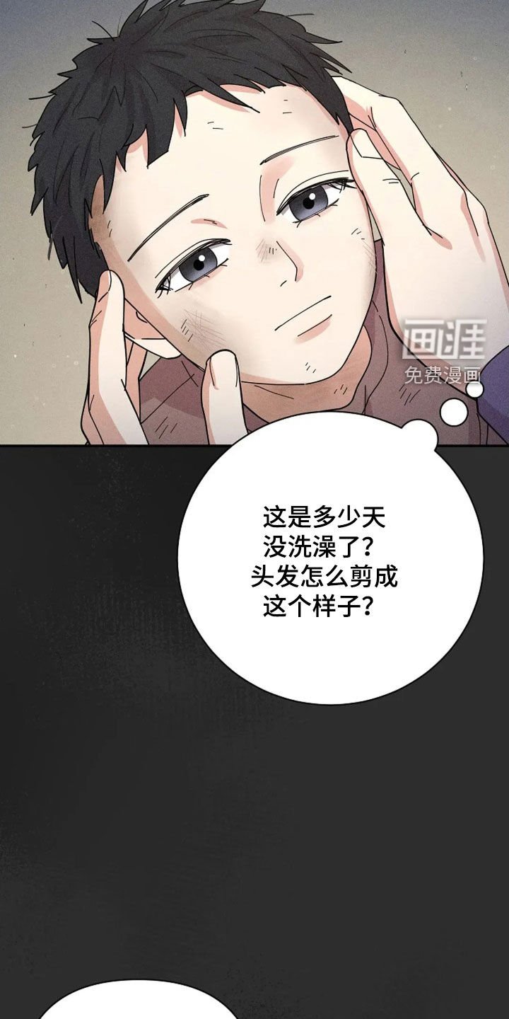 第55章：童年