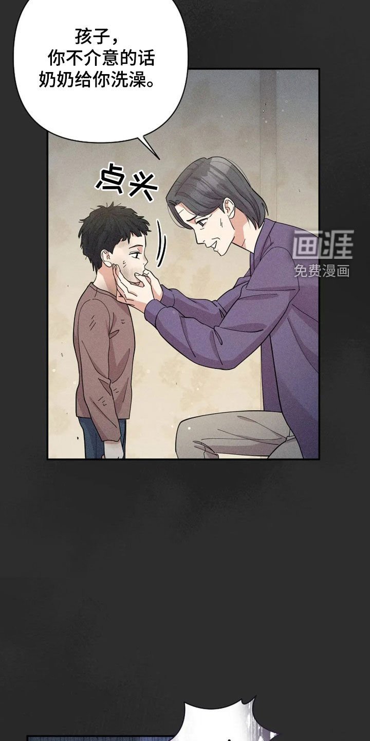 第55章：童年