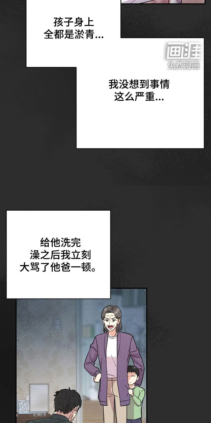第55章：童年
