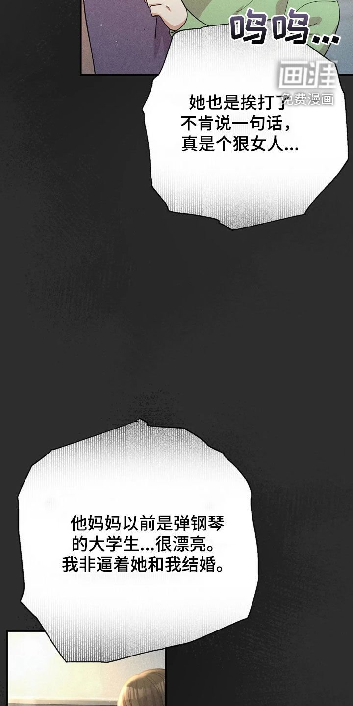 第55章：童年