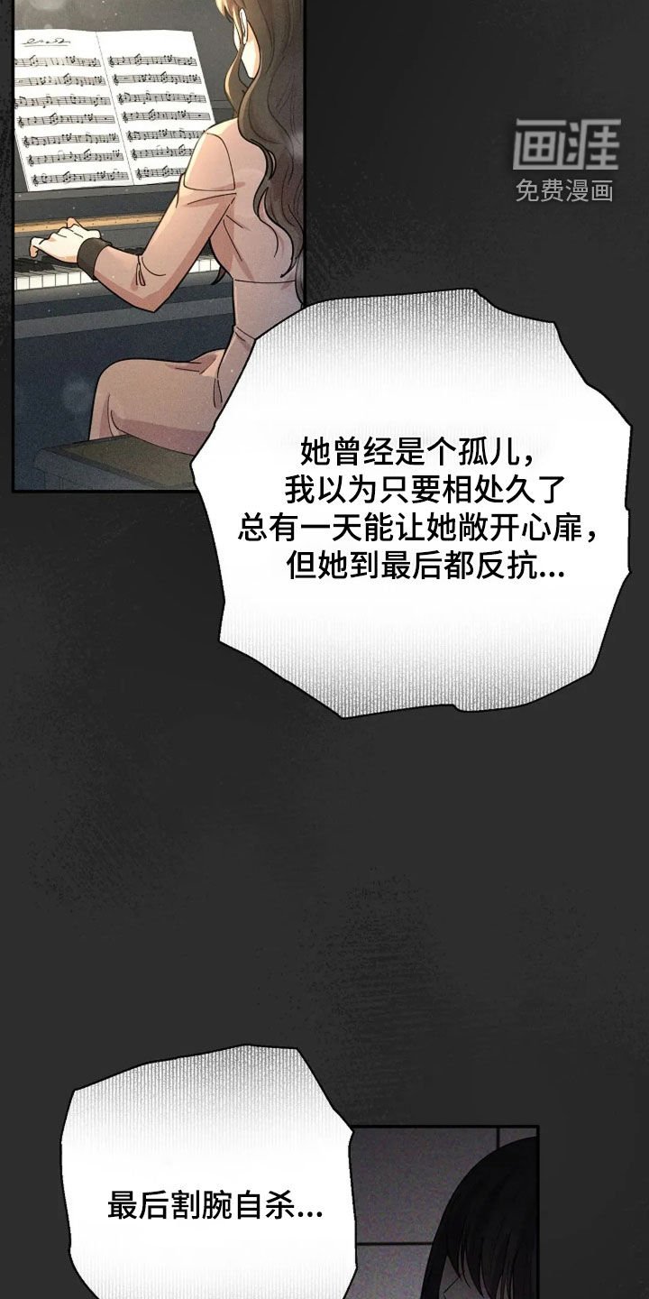 第55章：童年