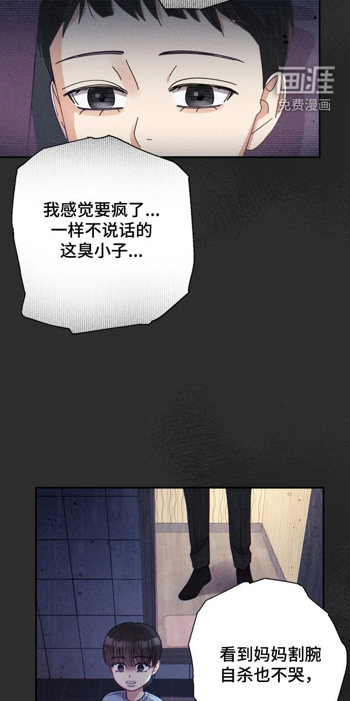 第55章：童年