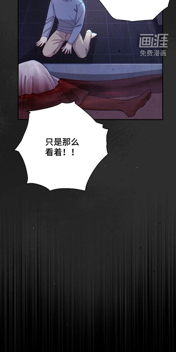 第55章：童年