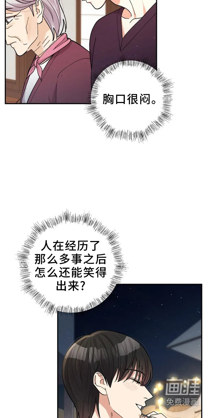 第56章：情绪