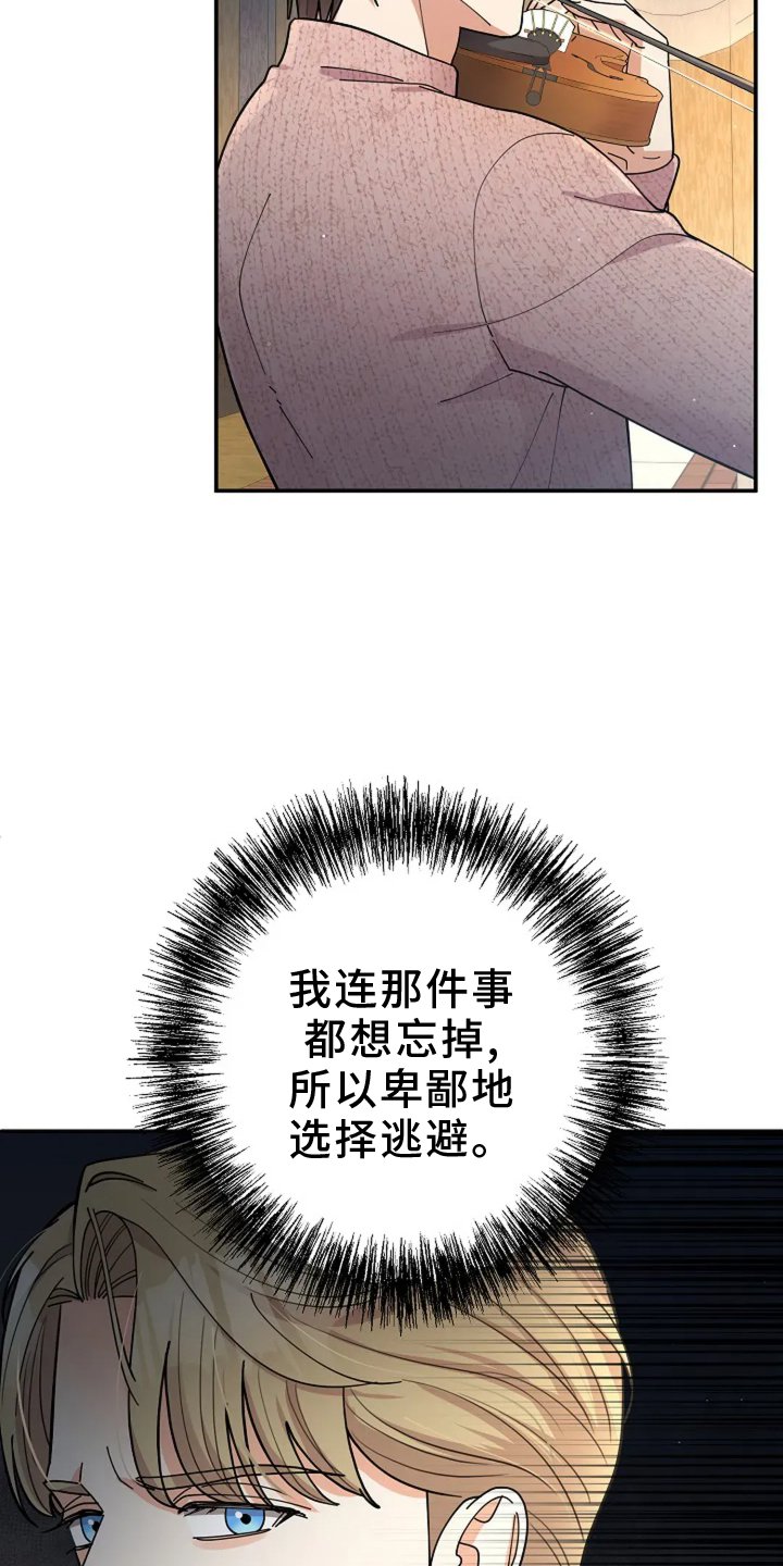 第56章：情绪