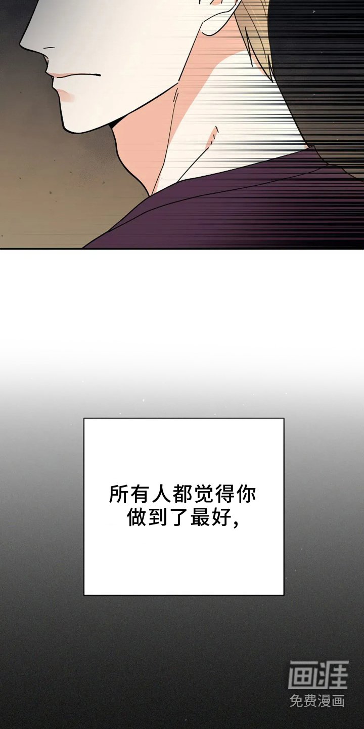 第56章：情绪