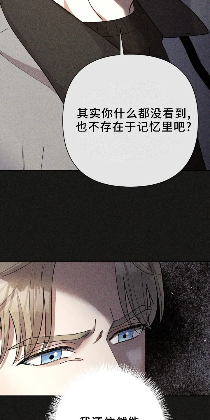 第56章：情绪