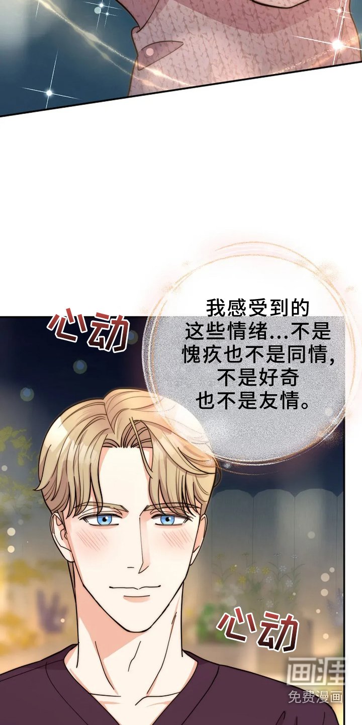第56章：情绪