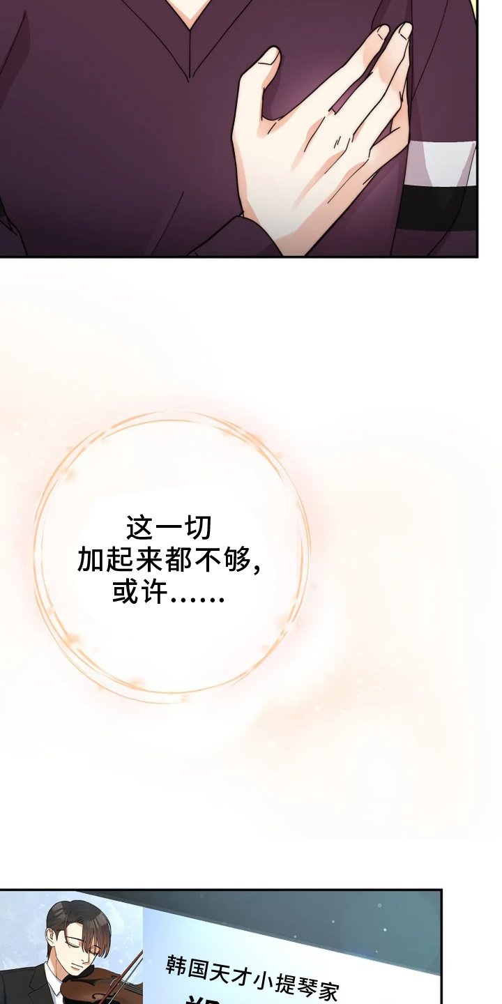第56章：情绪