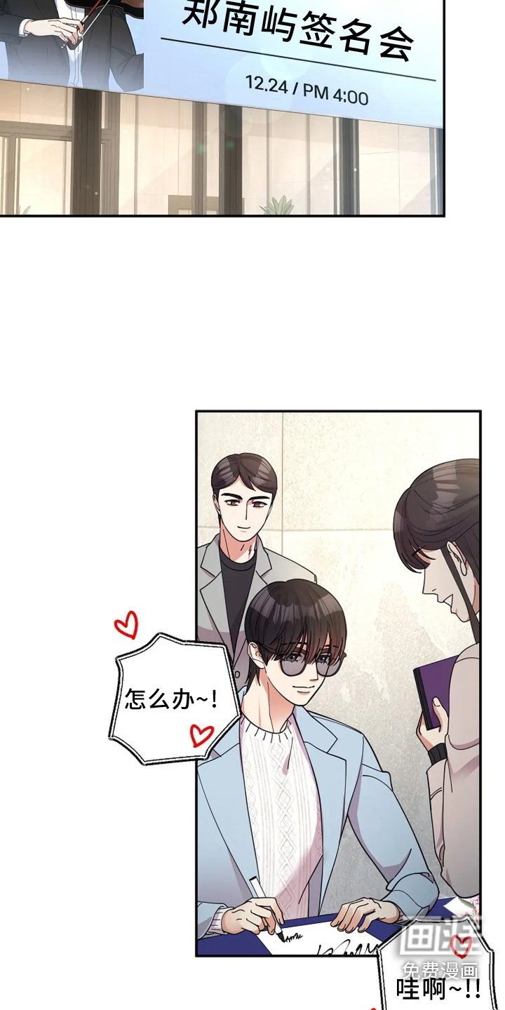 第56章：情绪