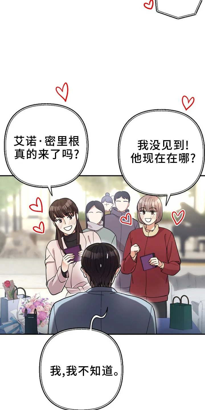 第56章：情绪