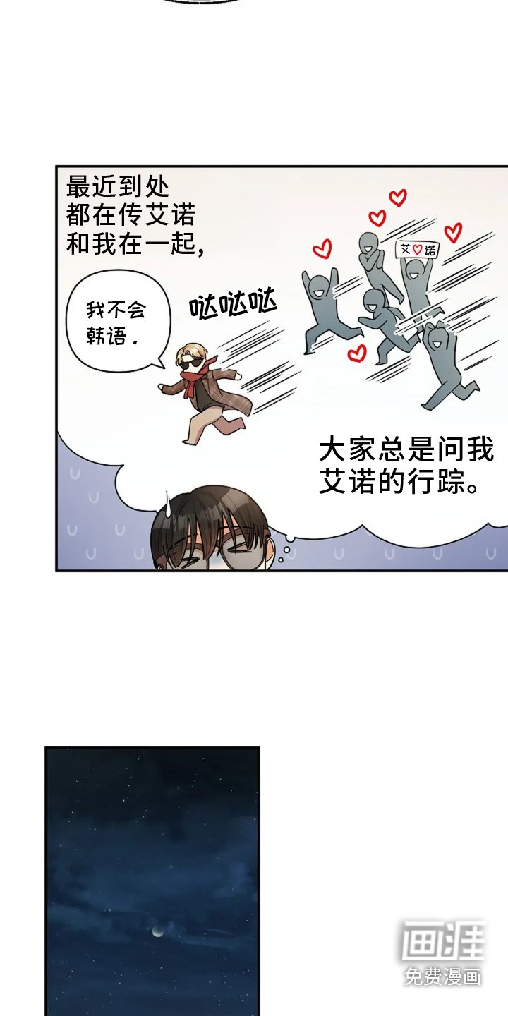 第56章：情绪