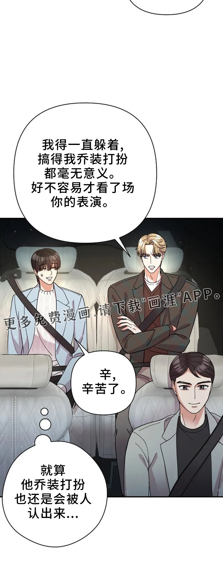 第56章：情绪