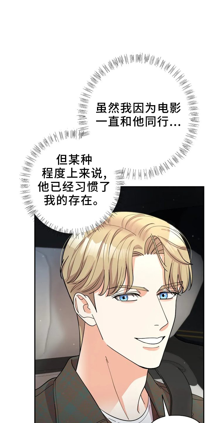 第57章：打赌