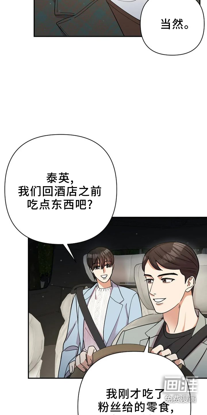 第57章：打赌