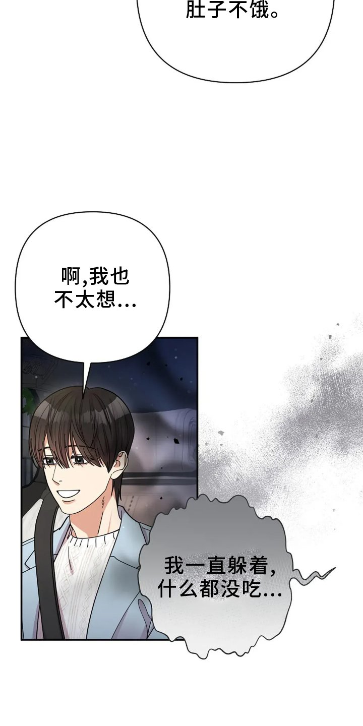 第57章：打赌