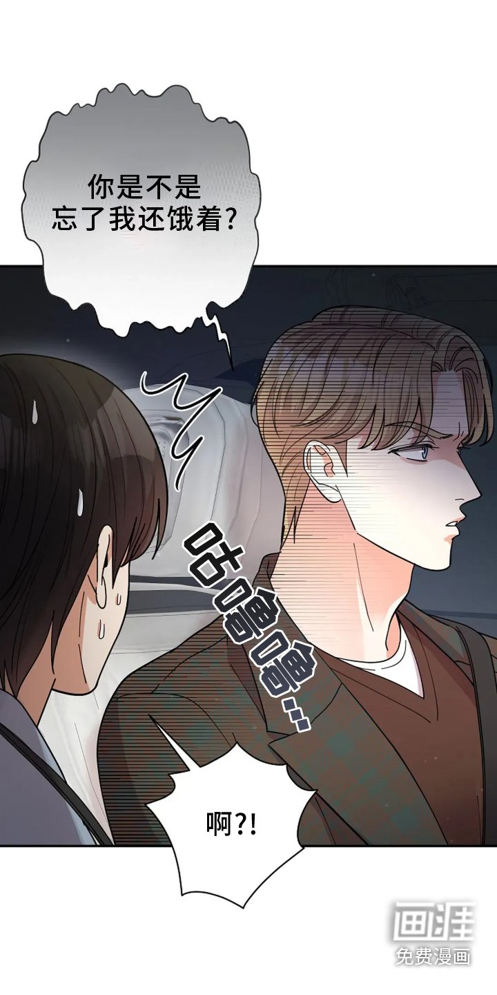 第57章：打赌