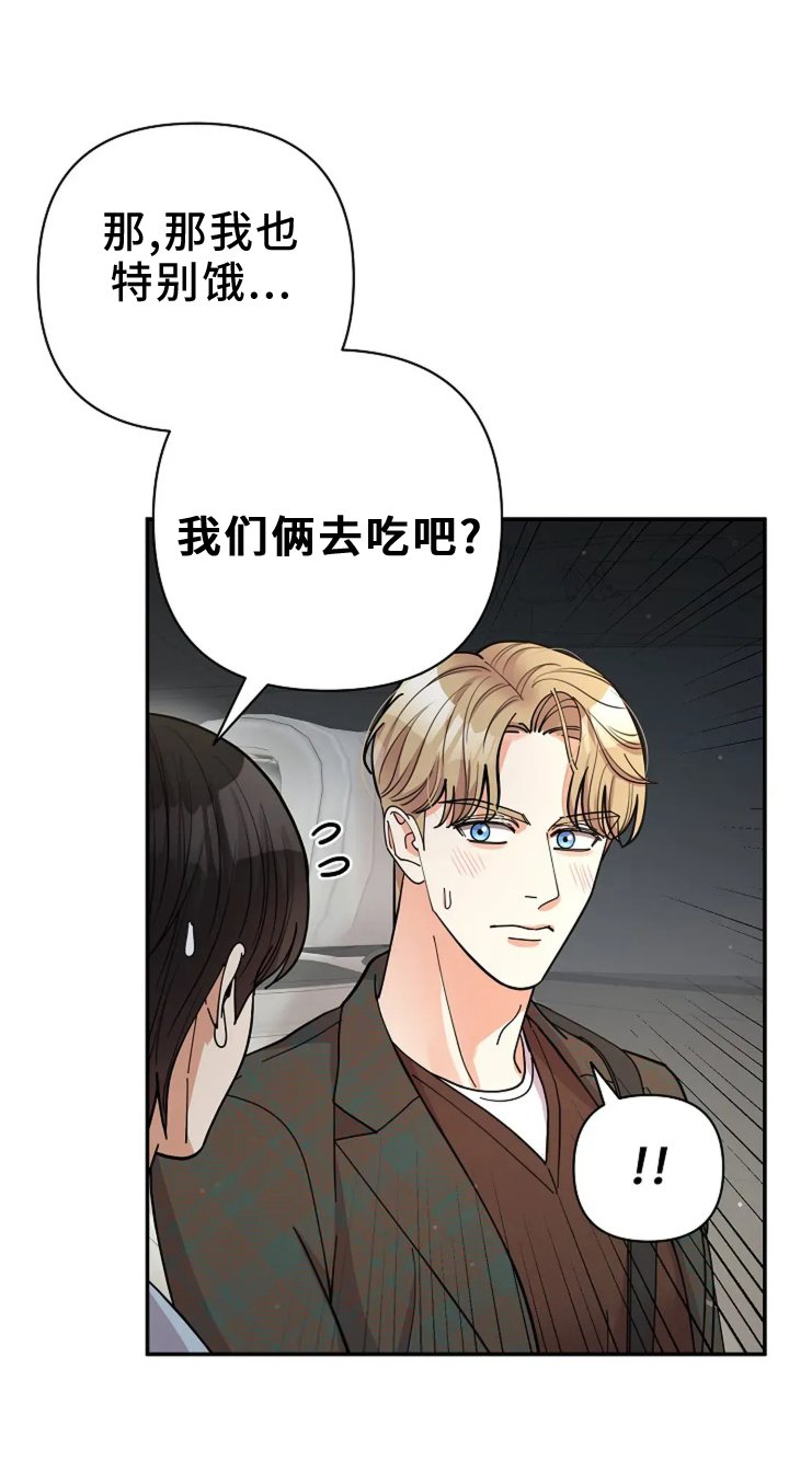 第57章：打赌