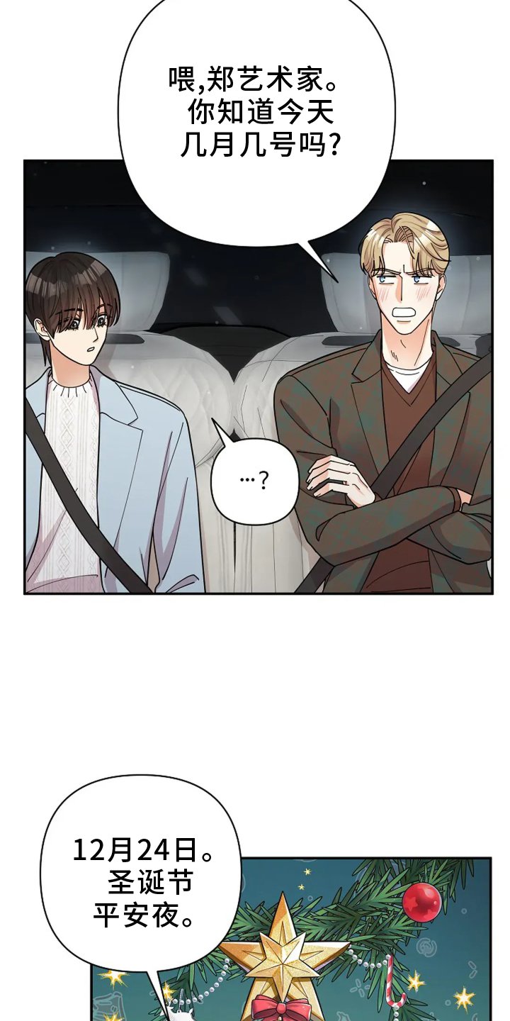 第57章：打赌