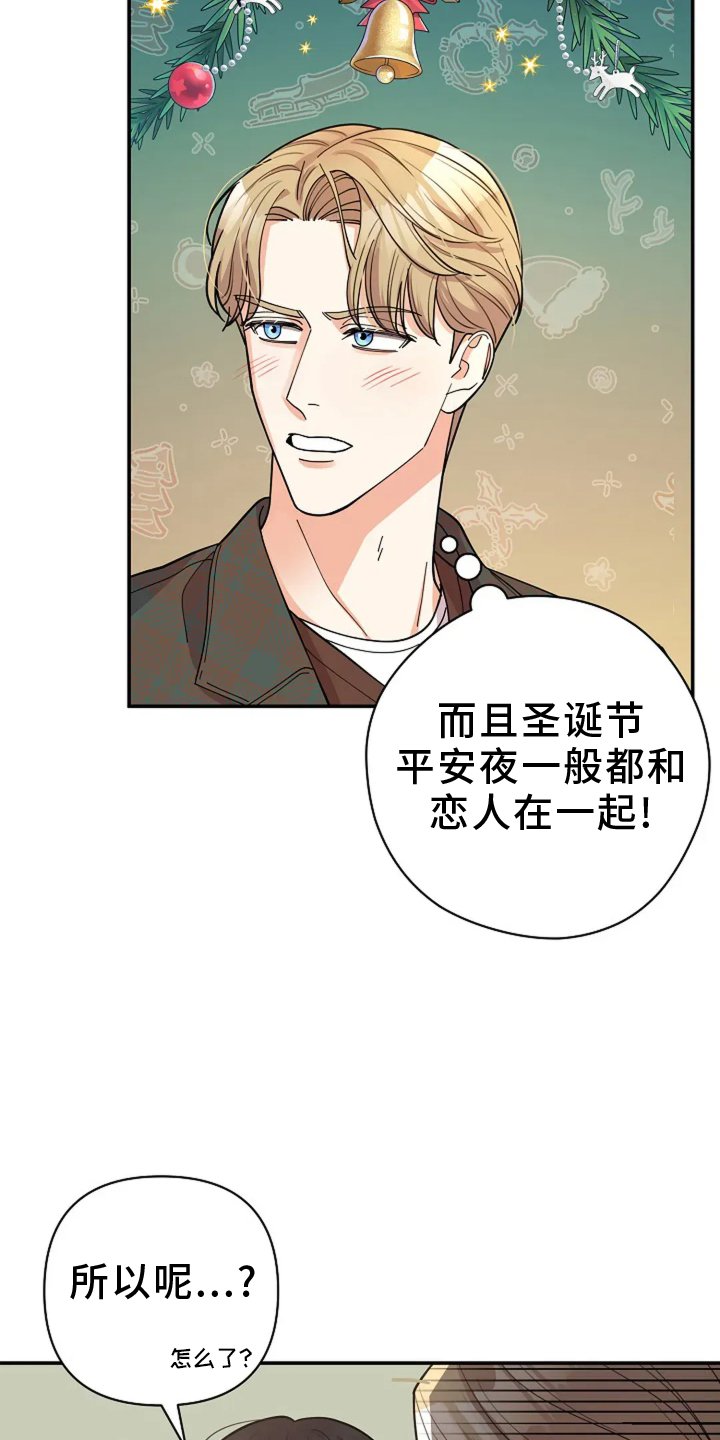 第57章：打赌