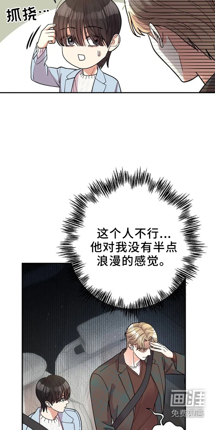 第57章：打赌