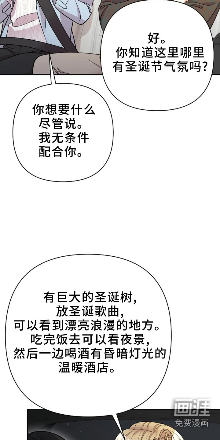 第57章：打赌