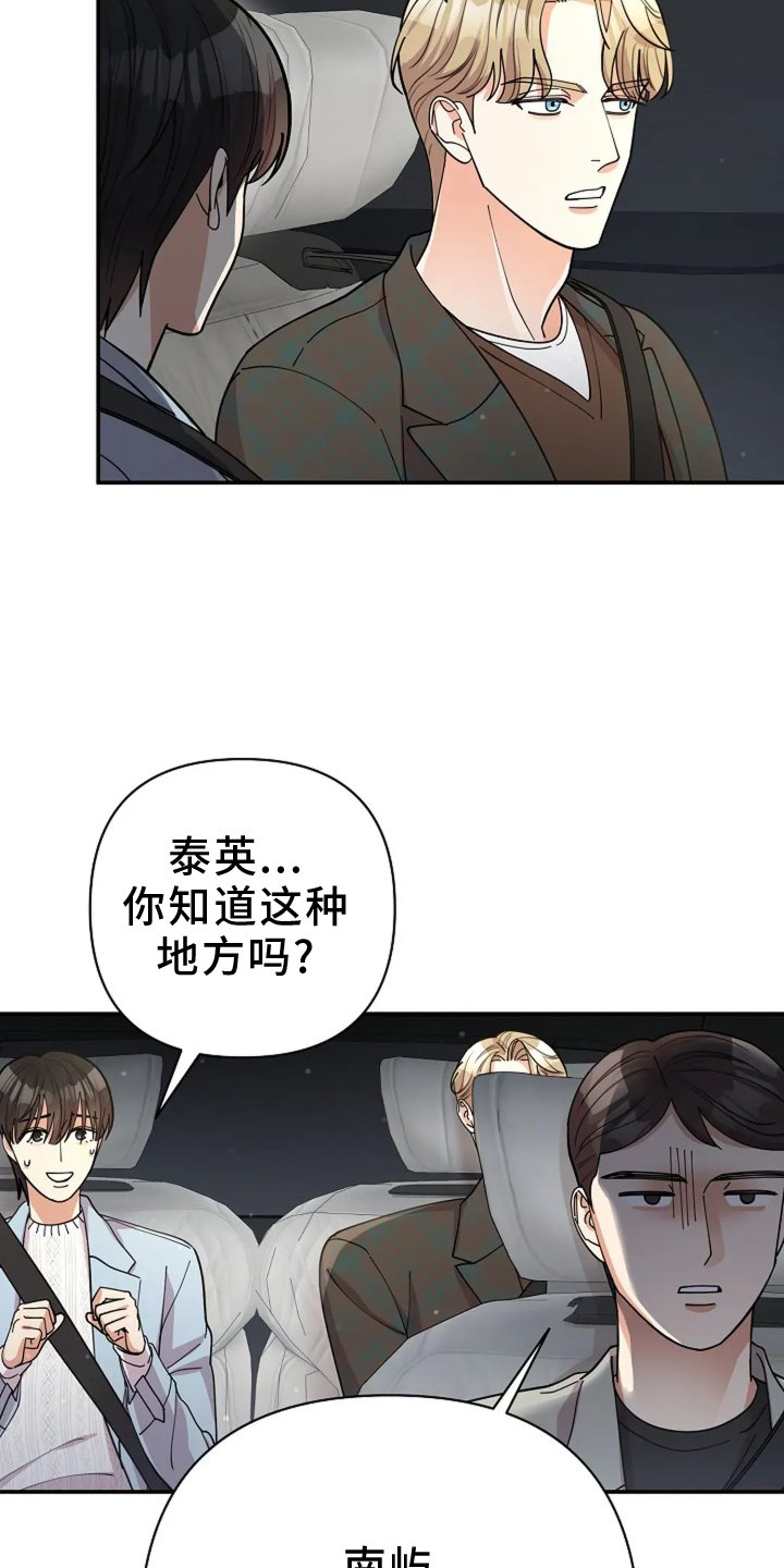 第57章：打赌