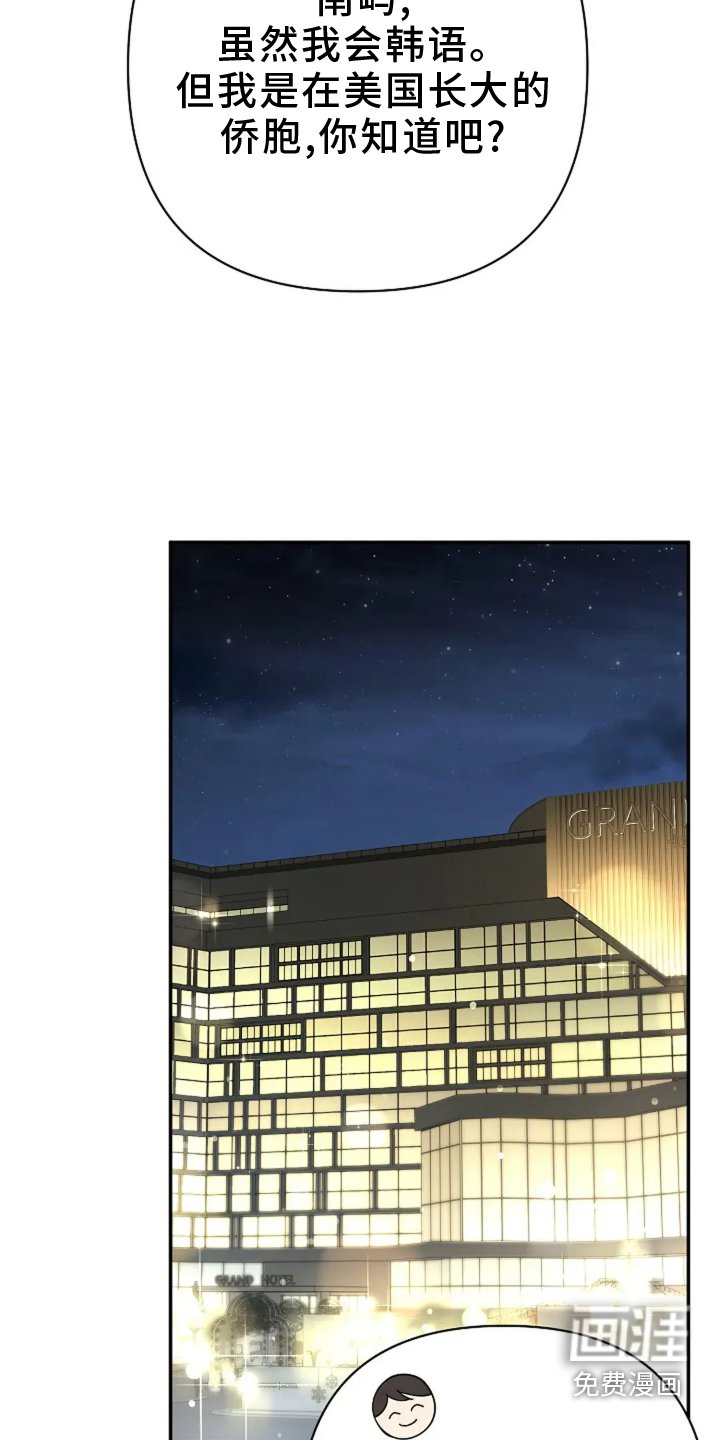 第57章：打赌