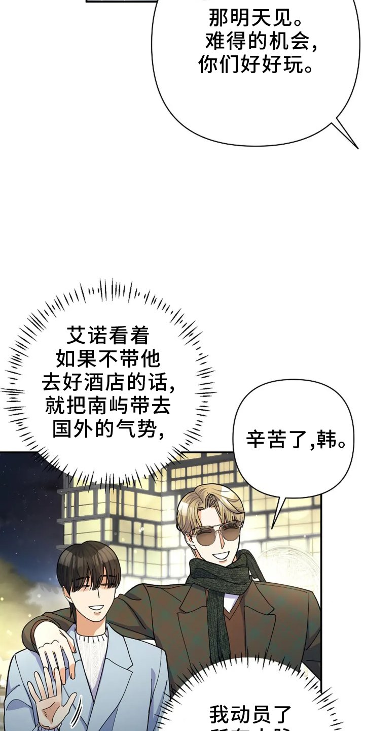 第57章：打赌