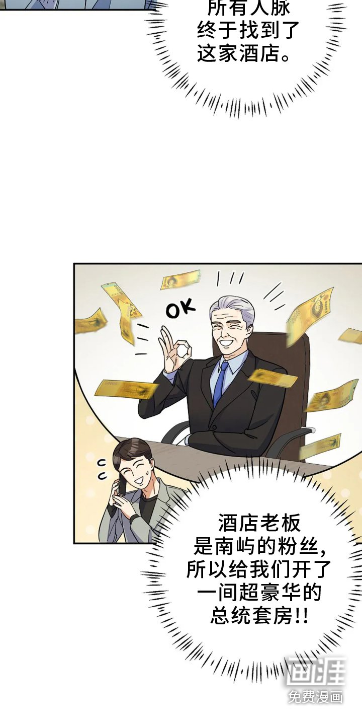 第57章：打赌