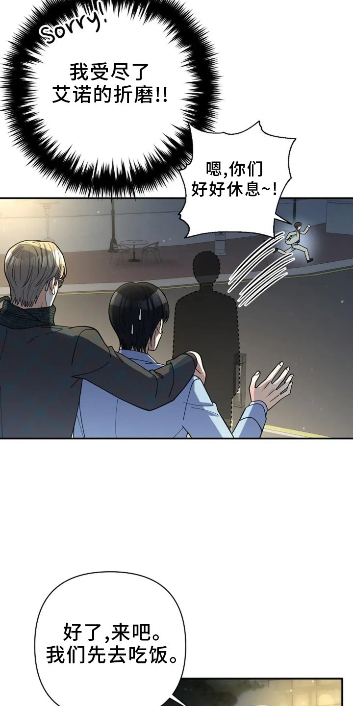 第57章：打赌