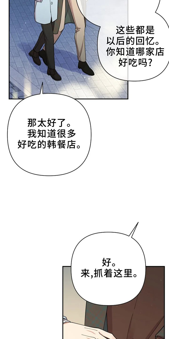 第57章：打赌