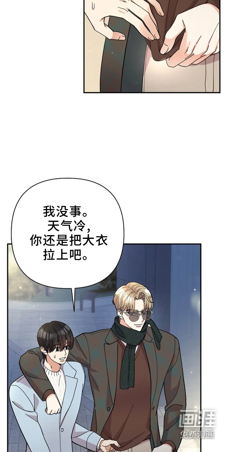 第57章：打赌