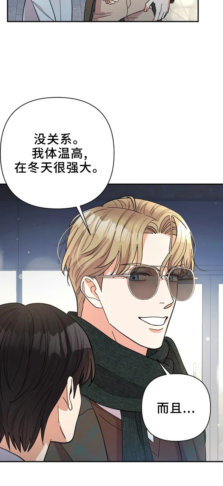 第57章：打赌