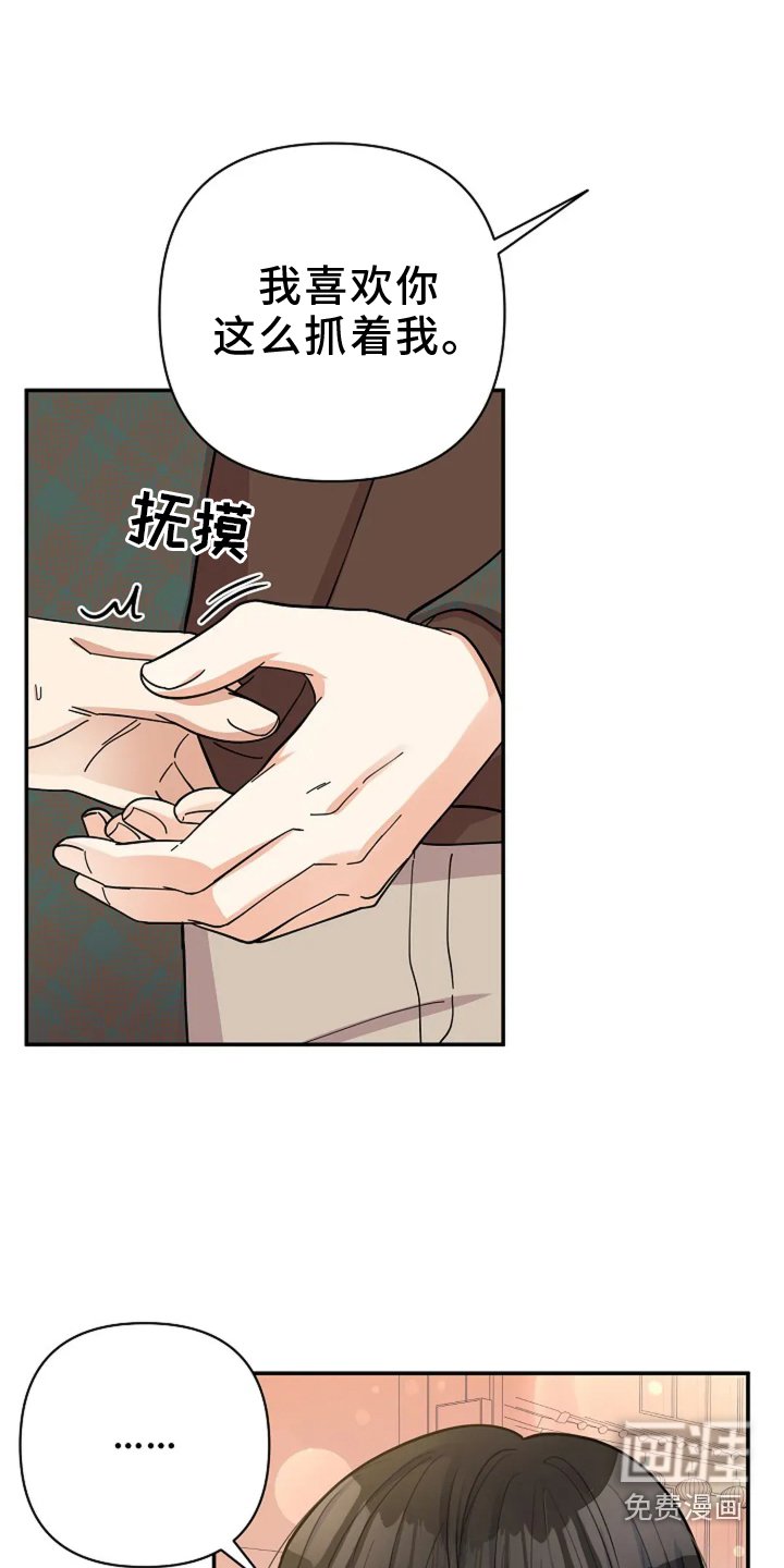 第57章：打赌