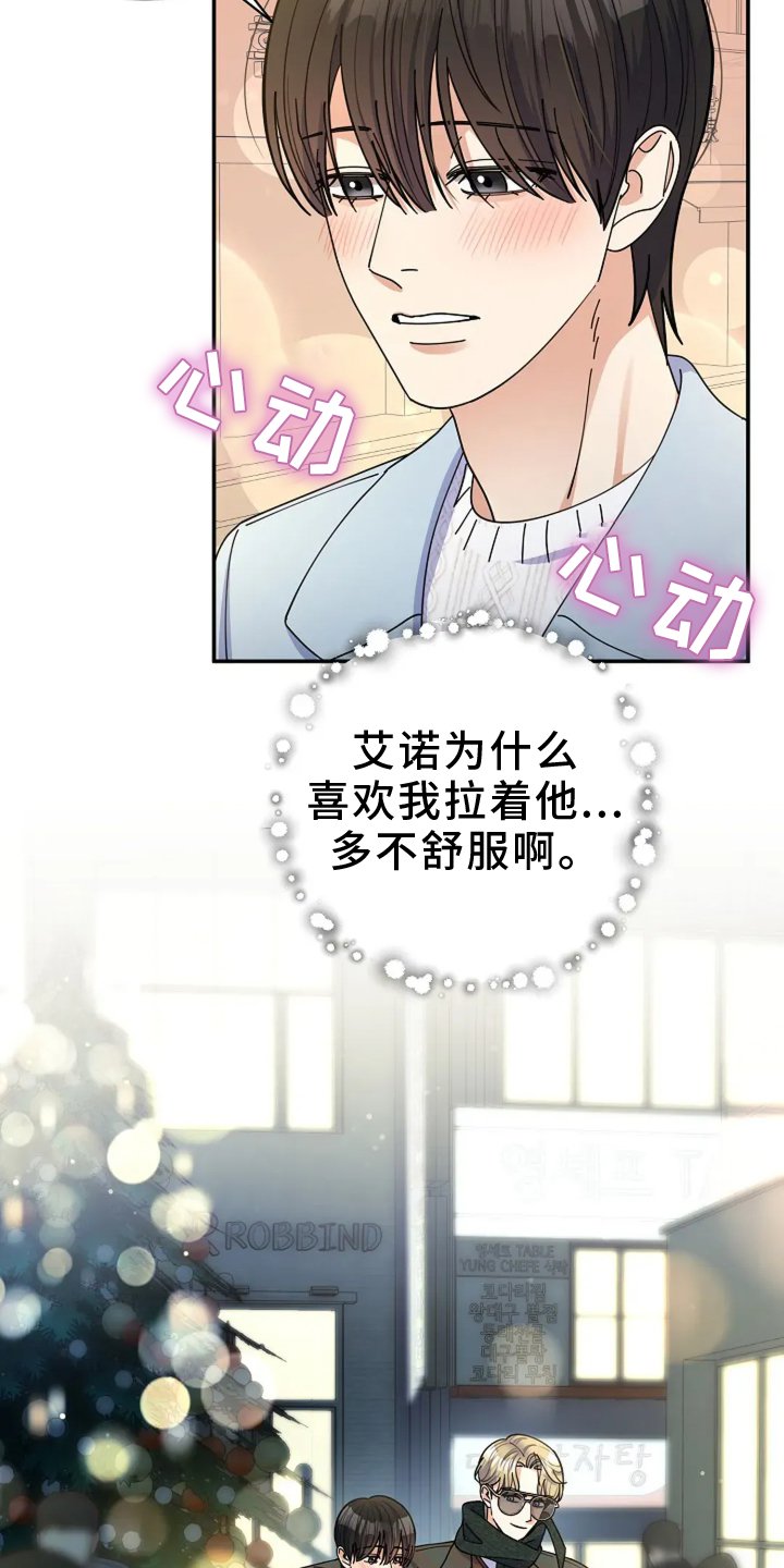 第57章：打赌