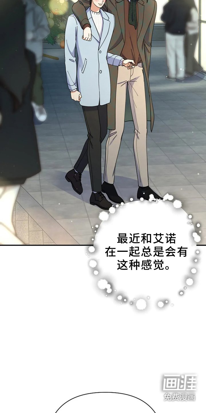 第57章：打赌