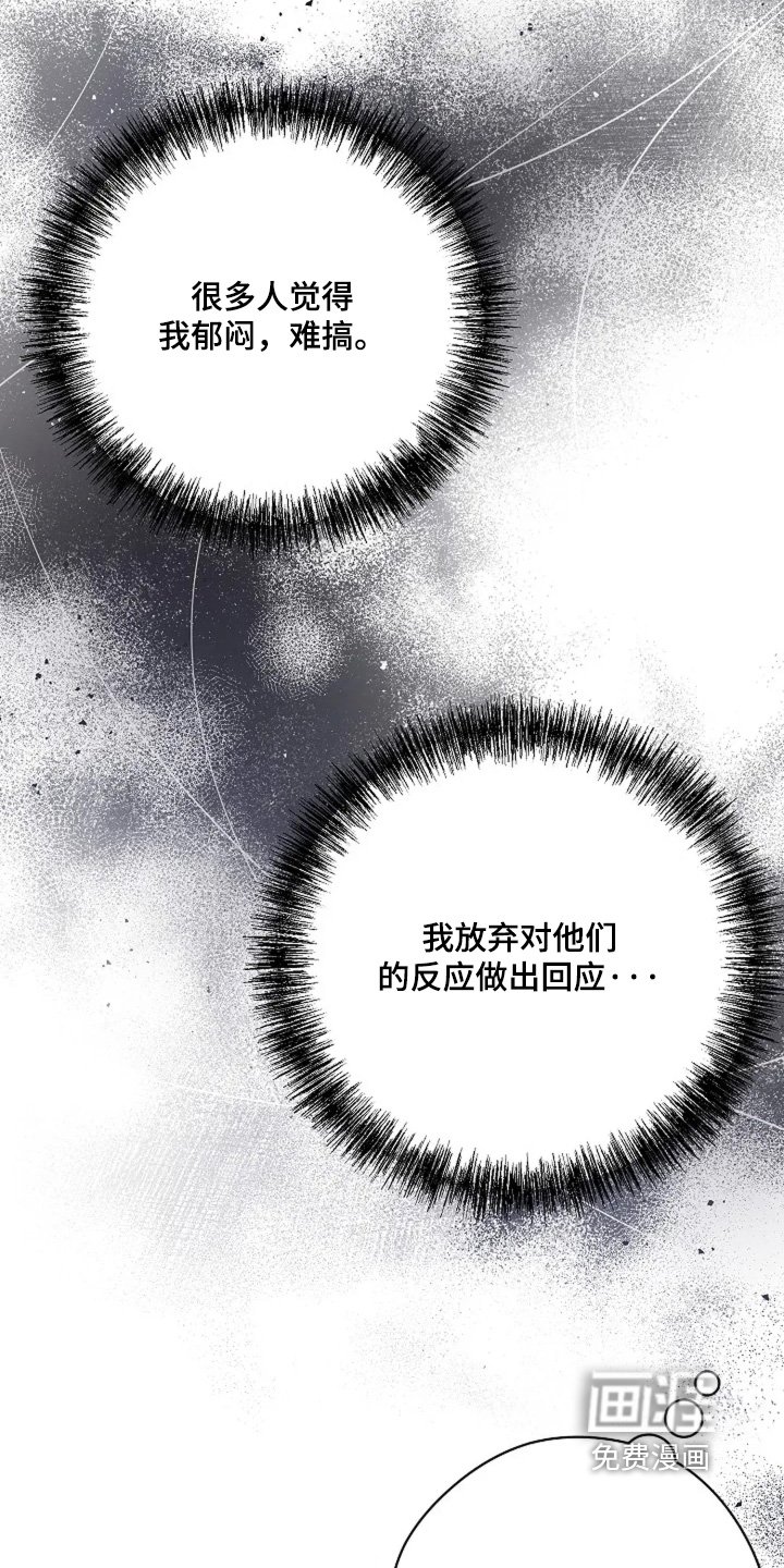 第58章：只是尴尬