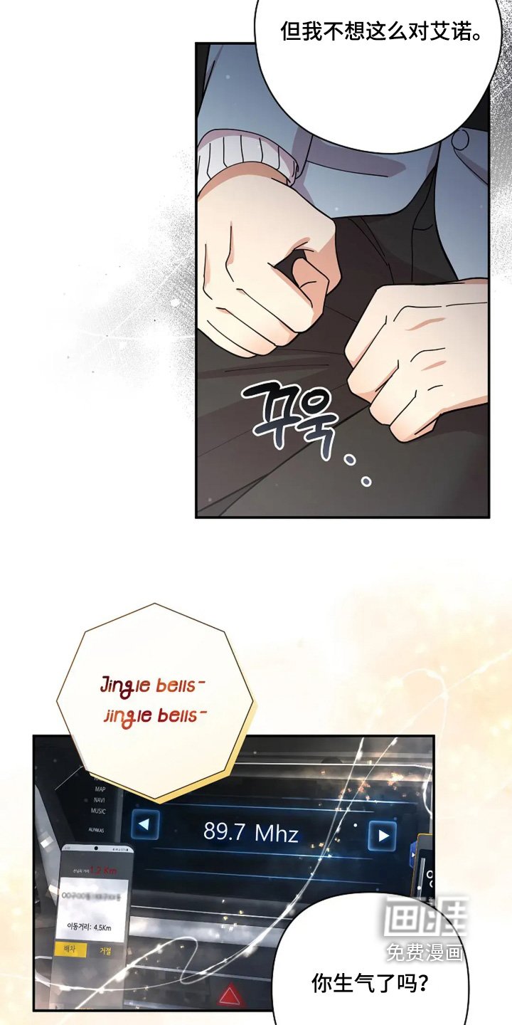 第58章：只是尴尬