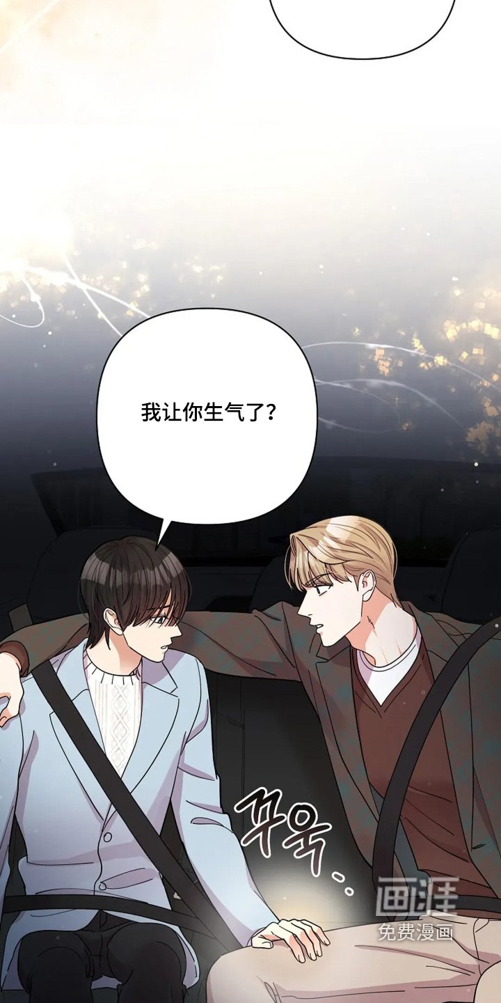 第58章：只是尴尬