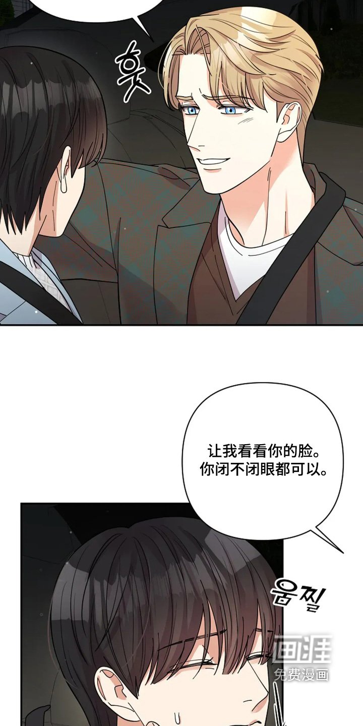 第58章：只是尴尬