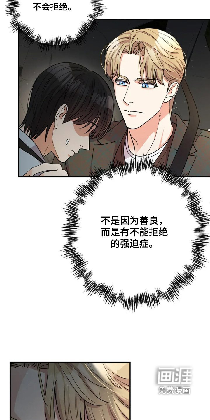 第58章：只是尴尬
