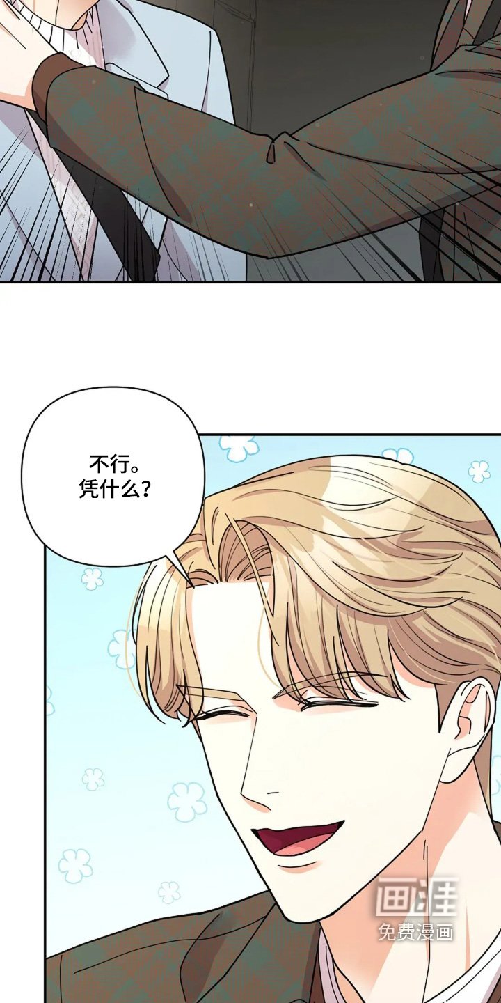第58章：只是尴尬