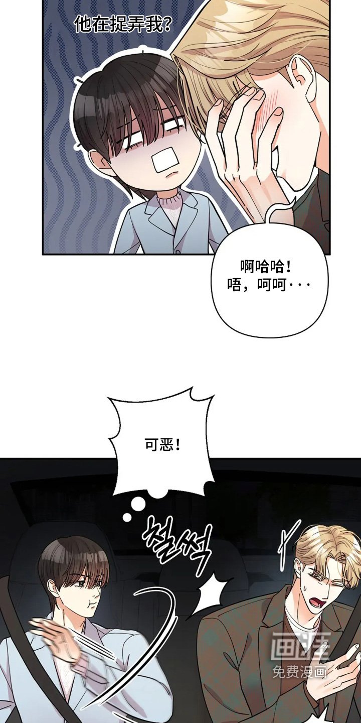 第59章：圣诞快乐