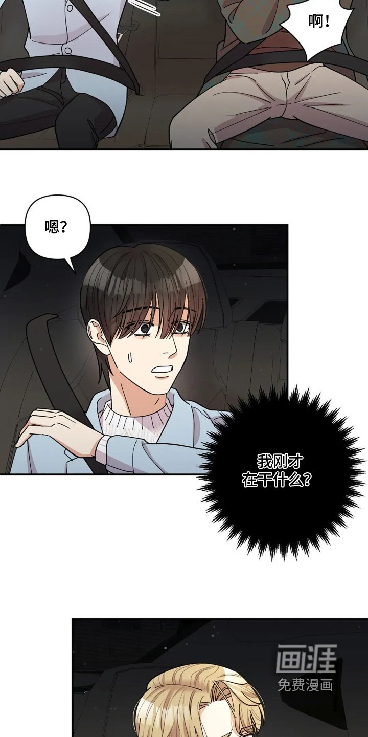 第59章：圣诞快乐