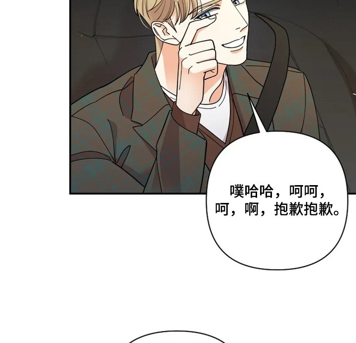 第59章：圣诞快乐