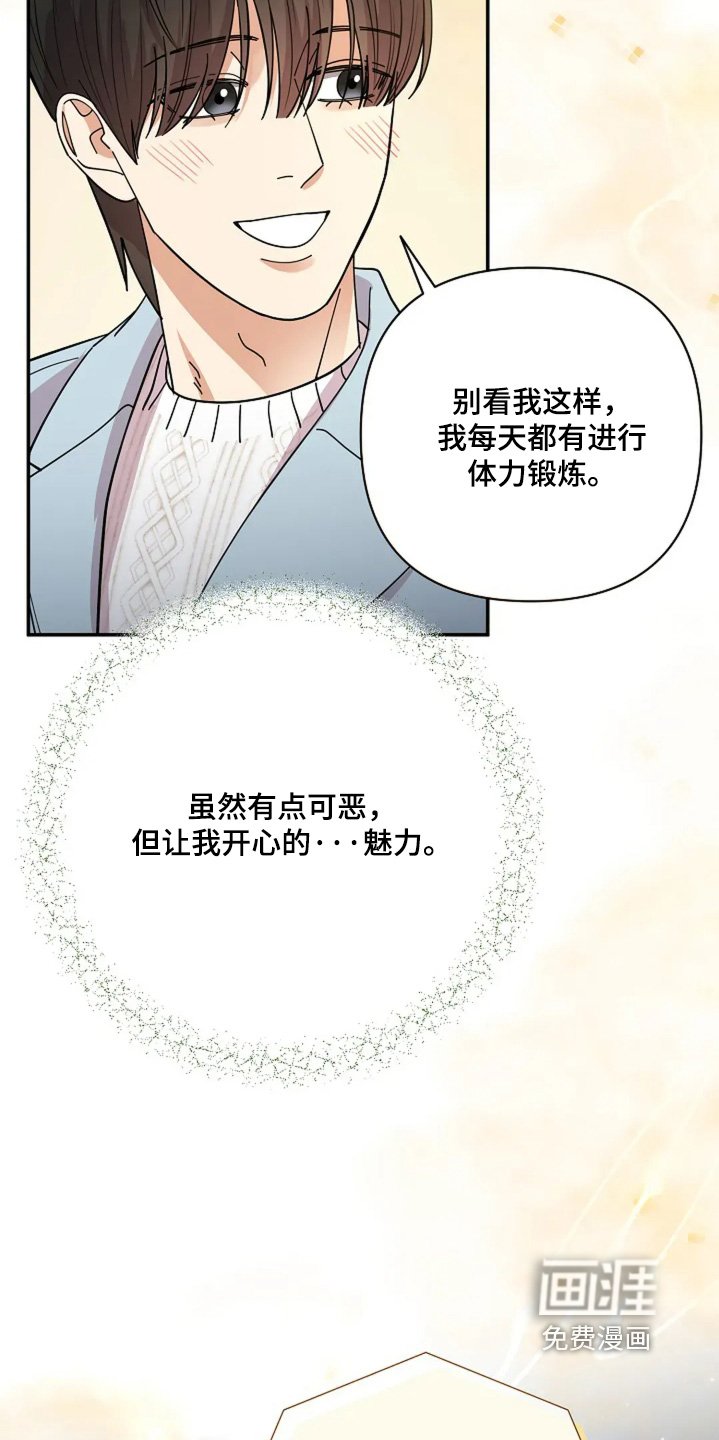 第59章：圣诞快乐