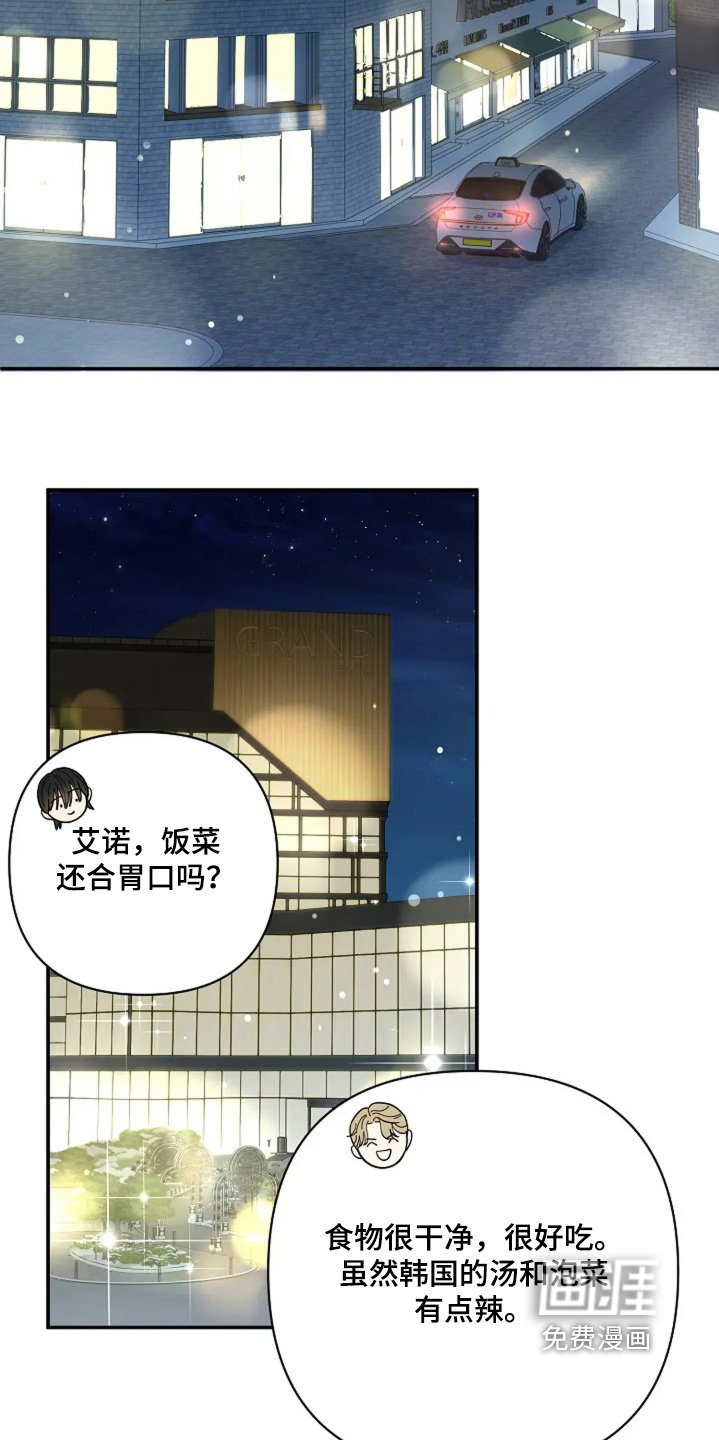 第59章：圣诞快乐