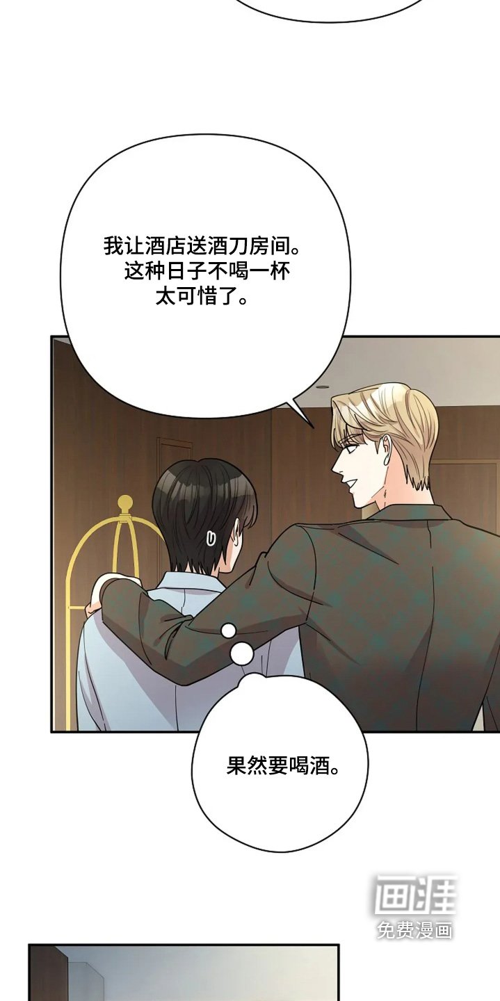 第59章：圣诞快乐